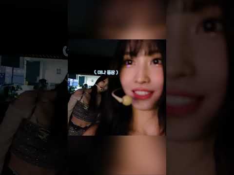 Mina in Momo's vlog #미모 🍑🐧