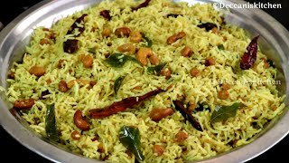 Pulihora (Tamarind Rice Recipe) How to make tamarind rice