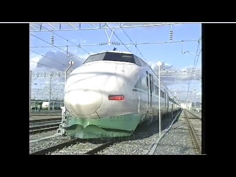 鉄道のある風景・JR東日本の新幹線