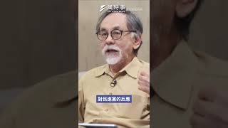 財劃法三讀通過引爆爭議 林濁水批民進黨8年完全執政卻不主動修法