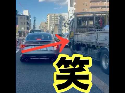 嫌がらせか？下手なのか？