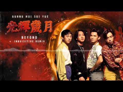 Beyond - Guang Hui Sui Yue 光輝歲月 (Inquisitive Remix)