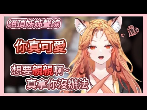 給失眠的你【花陸万宵Mayo】【Vtuber精華】