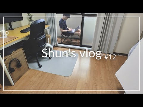 【vlog】男子大学生の日常！勉強＆作業に集中する日！