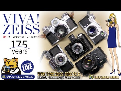 VIVA! ZEISS「祝! ツアイス 175周年♡」#ZEISS#ツアイス#CONTAREX#ZEISSIKON#CONTAX#PLANER#TESSER#SONNER#クラシックカメラ