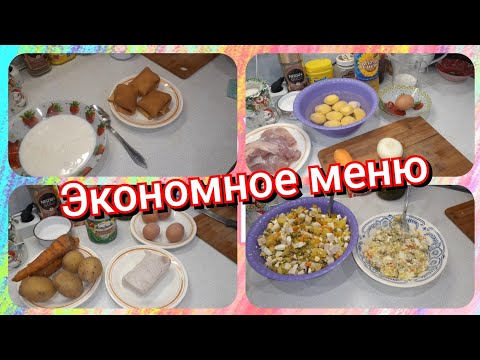 45. Экономное меню! Готовлю домашнюю лапшу! Завтрак, обед и ужин для семьи!