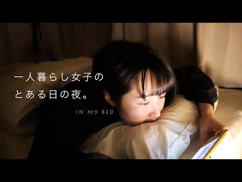 vlog￤たまにはナマケモノになるのも、悪くない。