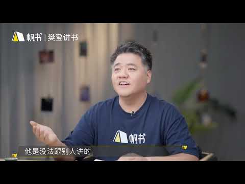 【好書試聽】《經營幸福的家》：什麼是好的家庭關係？愛家人，更要做自己！＿帆書 | 小草遠志服務中心