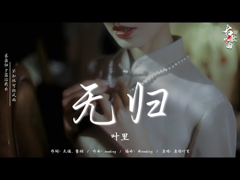 3小时50首最好的古代歌曲 || 古风歌曲 2024《破百万古风歌曲》: 桃花诺 / 画心/ 兰亭序/ 青玉恋/ 阿楚姑娘/ 劫 【古風歌曲 有歌詞】