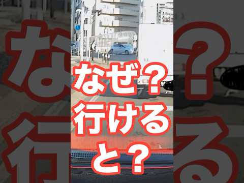 最悪な事故