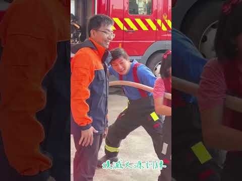 【YOYO出任務】#搶先看 跟著草莓姐姐跟浣熊哥哥來到消防局實習🚒