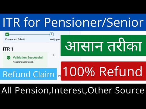 Income tax return (ITR) for pensioner/senior citizen | Online ITR filing for pension AY 2023-24