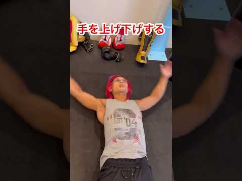 怪我せず強くなる！ベンチプレス前に絶対やるべきストレッチ3選！#shorts #筋トレ #ストレッチ