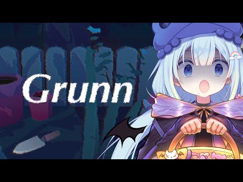 【Grunn】A Definitely Not Terrifying Gardening Game! 🌱🏡 For Spooky Season~【Ami Amami | 雨海あみ】