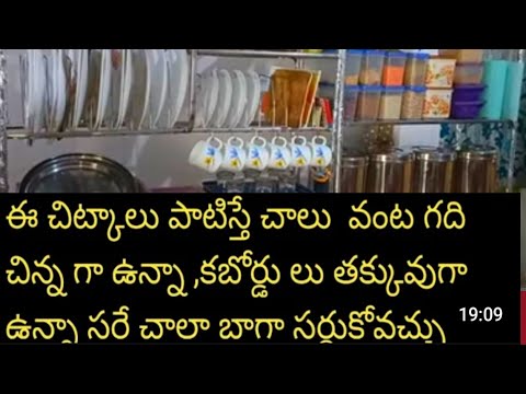 Kitchen organisation |Small kitchen organisation Ideas&tricks in telugu/non modular kitchen#kitchen