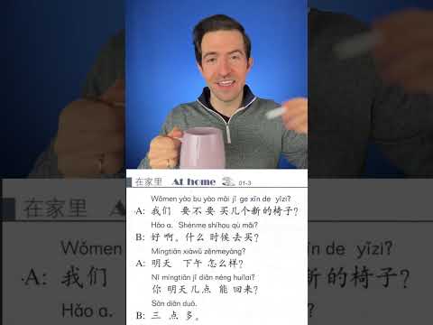 Chinese ⏺️ LIVE and Learn (HSK 1-2) with Kenan Heppe - Oct. 20th, 2024