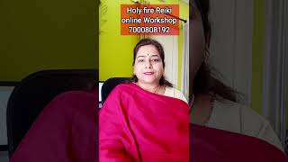 online Holy fire Reiki workshop 2023| |how to learn reiki|what is reiki |benefits of reiki|