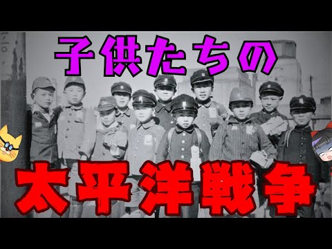 【戦時中】子供たちが耐えた理不尽の嵐