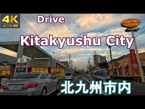 Drive Japan in 4K!   - Kitakyushu City, Fukuoka, Japan (at dusk)