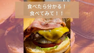 もう💢何なの！このハンバーガー❗️#Shorts