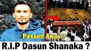 Dasun Shanaka Death ? | What Happened to Dasun Shanaka | Sri Lanka Cricket News