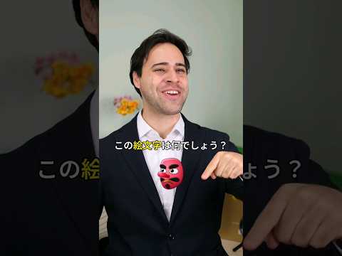 【驚き】外国人は日本の絵文字が理解できない パート 2 #外国人