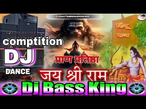 Jai Shree Ram vs Bajarang Dal #Competition Mix | Dj Pankaj Music | Dj Pankaj Music Madhopur