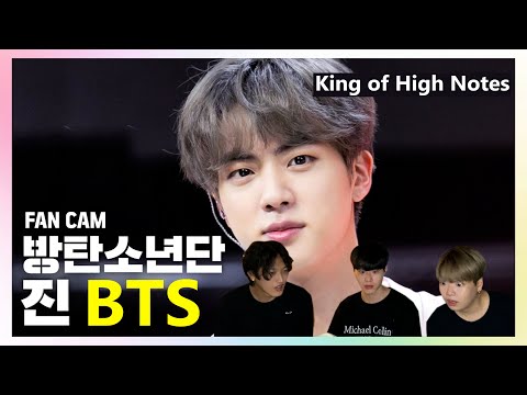 Koreans React To BTS JIN  (The King Of High Notes)