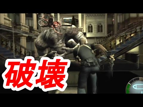 【バイオ4】とんでもない壁抜けバグで草【Resident Evil 4 Enemy Randomizer Permadeath】