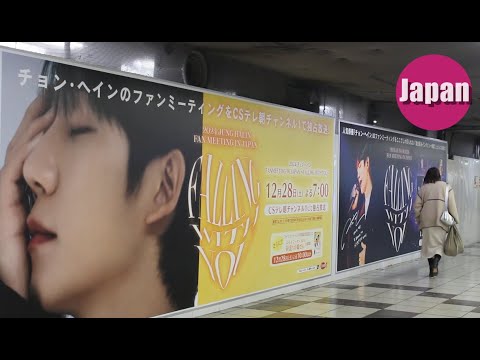 jung haein japan チョンヘイン 韓国ドラマ 정해인 일본 jung hae in 엄마친구아들 韓ドラ 미안해 미워해 사랑해 love next door tvasahi japan