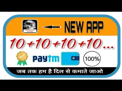 Add ₹10 + 10 हर एक मिनट में.!!  लूट लो.!! Best Self Earning App.!!