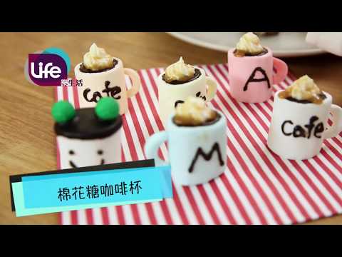 【精簡版】棉花糖咖啡杯 Marshmallow Coffee Mug |  Life樂生活