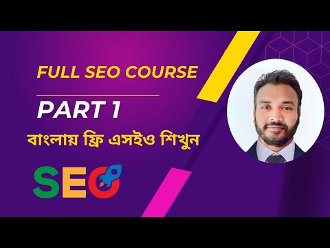 Full SEO Course in 2024  Latest SEO Course Free By Firoz Ahmad