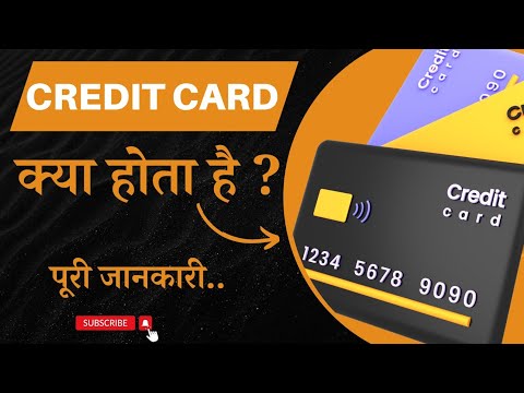 What is Credit Card || Credit Card Kya Hota Hai || Tech Azmi