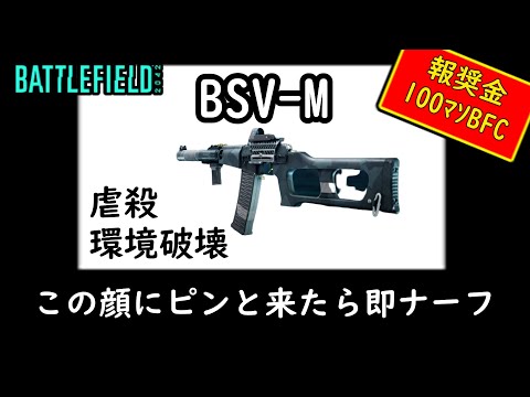 【BF2042／ゆっくり実況】ナーフしろナーフしろナーフしろ　♯41【battlefield2042】