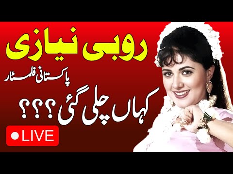 Rubi Niazi Pakistan's Lost Film & TV Actress | Stage Actress | Latest Info | Live 🔴 |