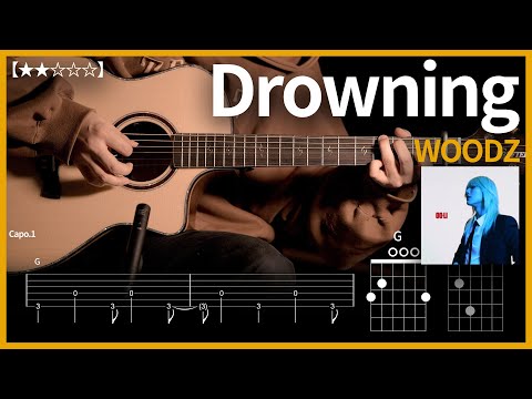 666.WOODZ - Drowning(드라우닝) 기타커버【★★☆☆☆】 | Guitar tutorial |ギター 弾いてみた 【TAB譜】