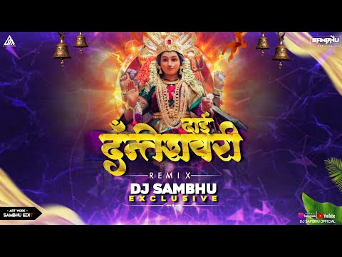 DANTESHWARI DAI | REMIX BY | DJ SAMBHU EXCLUSIVE | BASTARIYA REMIX 2024