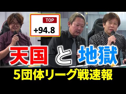 【5団体リーグ戦速報】石井一馬の勢いが止まらない！(9月15日～21日版)【麻雀/Mリーガー/解説】