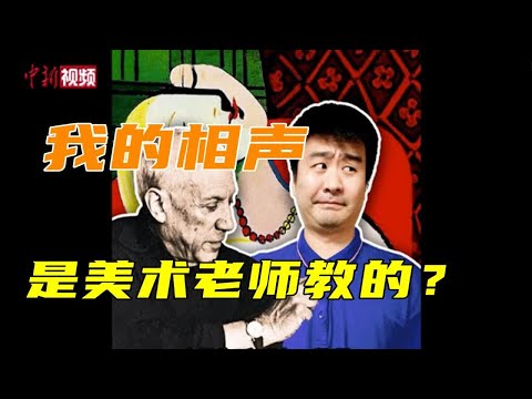 蒙娜丽莎为啥是“无眉星人”？大学老师把中外名画讲成相声