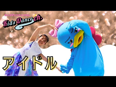 【キャラクターも踊ってみた】YOASOBI アイドル（Dance Cover)