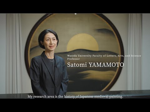 Waseda x Humanities (Professor YAMAMOTO, Satomi)