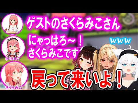 二日間連続で開催されるみこちゃんラジオが面白すぎるｗ【ホロライブ切り抜き/白上フブキ/さくらみこ/ロボ子さん/不知火フレア】