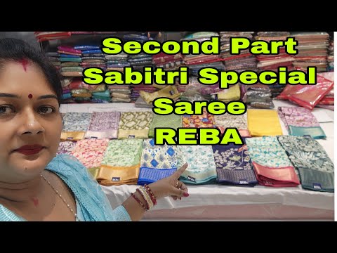 Vloh983👉Part 2👉 Superb Collection For Sabitri👉 From REBA Shop Sundargarh 👉 DIL Khush hogya dekha kar