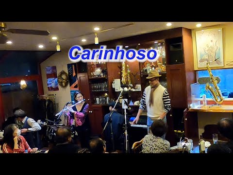 (サンバの名曲）　Carinhoso／Live@レストランアオキ