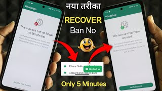 How to Unbanned Whatsapp | This account can no longer use whatsapp problem solution 2024