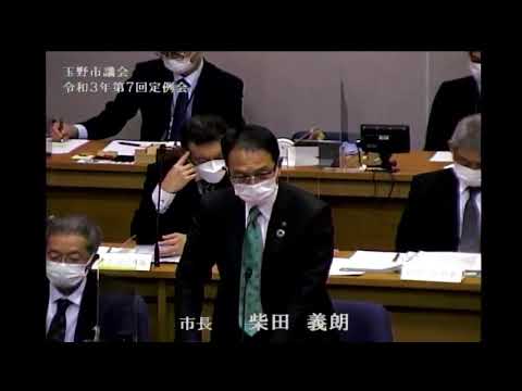 玉野市議会　令和３年第７回定例会（１２月８日）