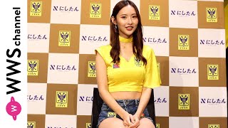 あのん、美脚アピールのデニムショートパンツで登場！2代目シントトロイデンガールズ就任