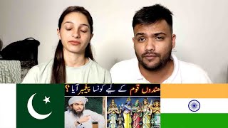 HINDU Community Nabi Aayaa |Truth Exposing Clip By Engineer Muhammad Ali Mirza | NON - Muslim React