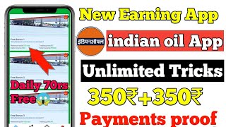 indian oil app || indian oil earning app I|indian oil payment proof || New Earning AppToday I iocl